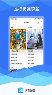 快看影院免费观影安卓最新版下载V2.2.1官方版