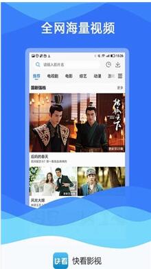 快看影院免费观影安卓最新版下载V2.2.1官方版