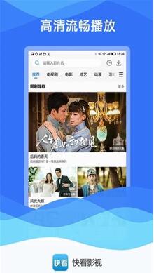 快看影院免费观影安卓最新版下载V2.2.1官方版
