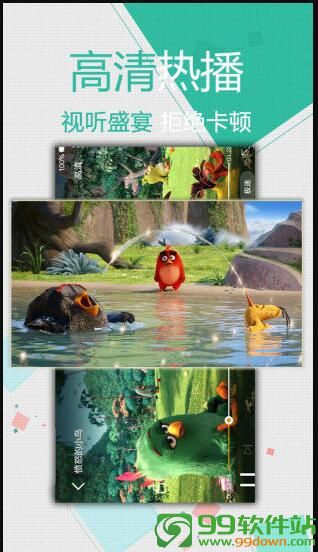 熊猫视频app免费安卓最新版下载V1.3破解版