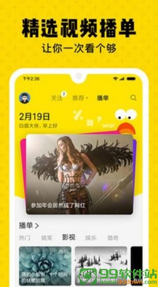 朕惊视频小米安卓版下载 v5.1.2官网app