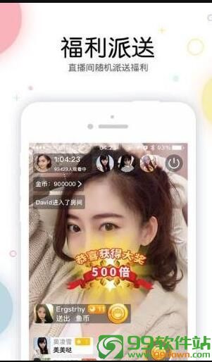 茄子直播app免费版官网下载v2.2最新版