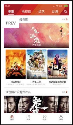 豆奶视频app最新破解版下载v1.7.8中文版