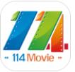 114电影app安卓手机版下载V1.3最新版