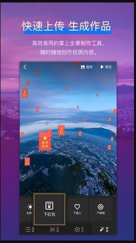 720云短视频平台app官方最新版下载v3.3.1安卓版