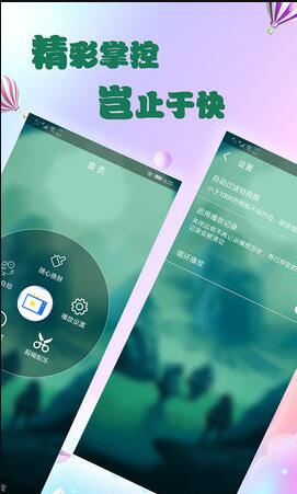 芒果影音大全手机播放器app下载V1.2.10最新版