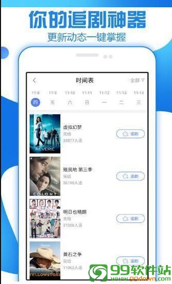 6n6n8影院最新vip永久免费破解版下载v1.1.8中文版