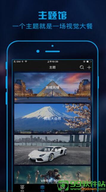 苍苍影院app2019最新破解版下载V1.5安卓官网版
