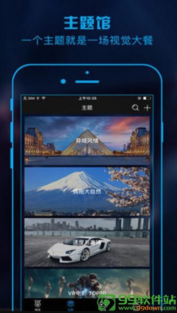 苍苍影院app2019最新破解版下载V1.5安卓官网版