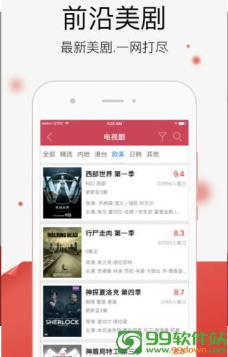 秋霞影院官网手机版app下载V1.6完整版