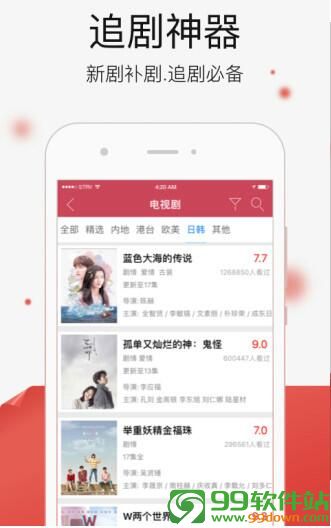 秋霞影院官网手机版app下载V1.6完整版