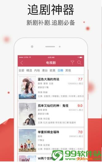 秋霞影院app最新版下载