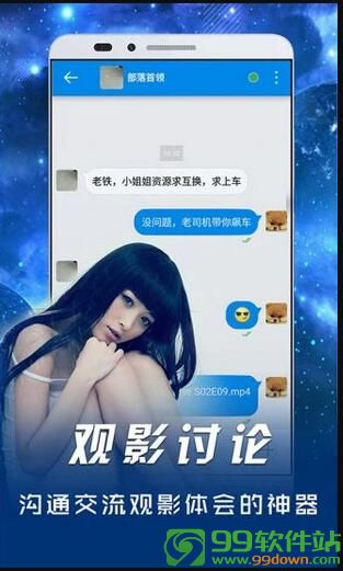 六九影院app软件下载