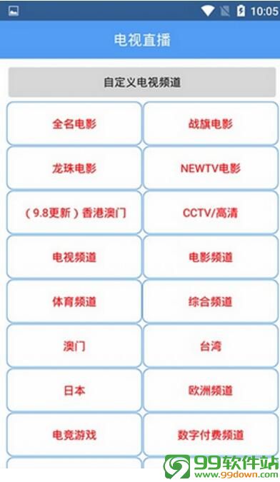 端木视频播放器最新客户端下载V3.4.7官网版