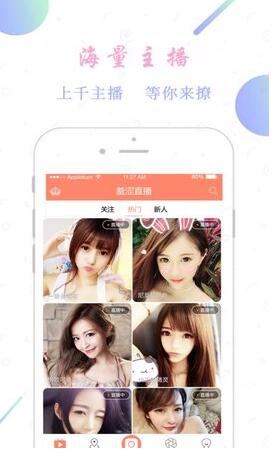 黄瓜直播app免费版下载v7.0.8.6官方正式版