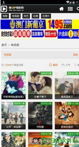 巴豆影视手机最新版下载 v1.9.9官网app