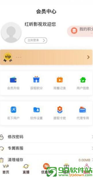 红昕影视官网最新版下载 v3.0.2安卓app