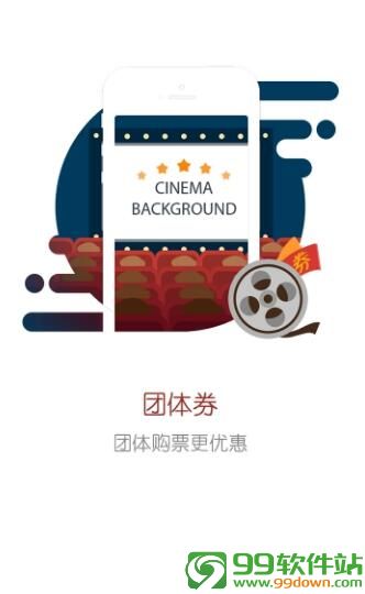爱来电影app安卓中文版免费下载v2.8.8最新版