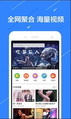 凤梨影视app官方安卓客户端下载v2.8.9破解版