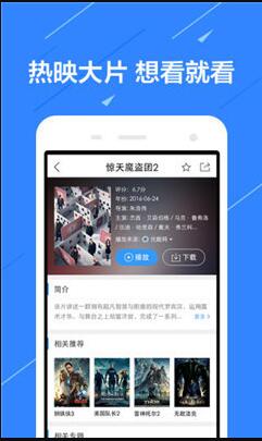 凤梨影视app官方安卓客户端下载v2.8.9破解版