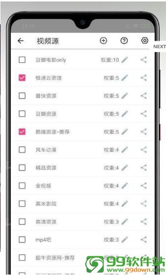 大片影院app最新破解版下载v2.5.8免费版