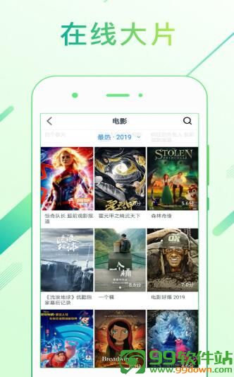 绿茶视频app官方(免费看)破解版下载V1.2安卓版