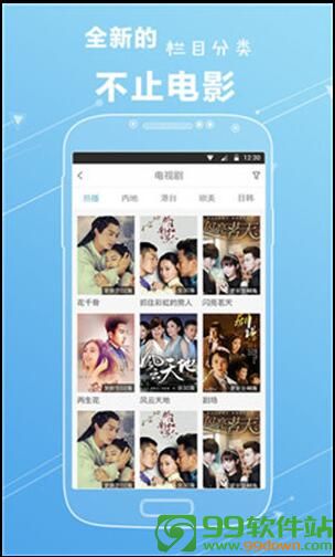 天仙TV影院破解安卓版免费下载V1.2最新版