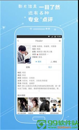 天仙TV影院破解安卓版免费下载V1.2最新版