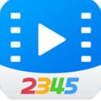 2345影视大全手机官方版下载 v9.1.2 手机app