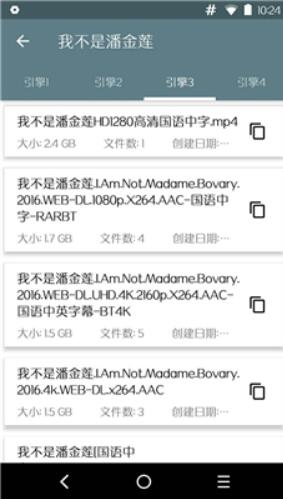 磁力猫APP软件下载 v6.7最新版