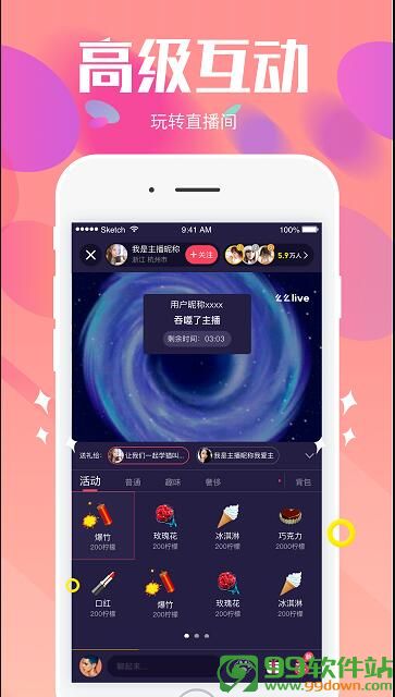 Lisa宝盒app官方版最新版下载V1.3破解版