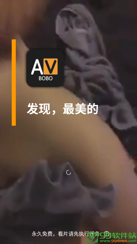 AVbobo安卓无限次版下载v6.0.4最新手机版
