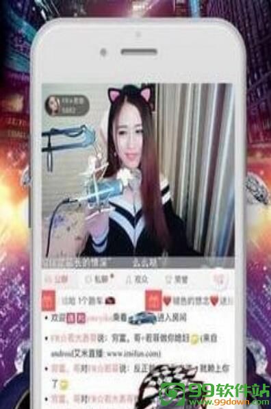 猫咪唇色直播网站app最新版官网下载地址V2.2.7安卓IOS版