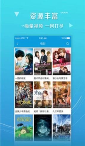 小河居电影网手机版下载 v2.1.8最新版