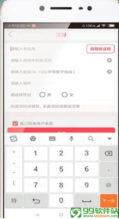 快猫网站入口app安卓版下载v5.6官方最新版