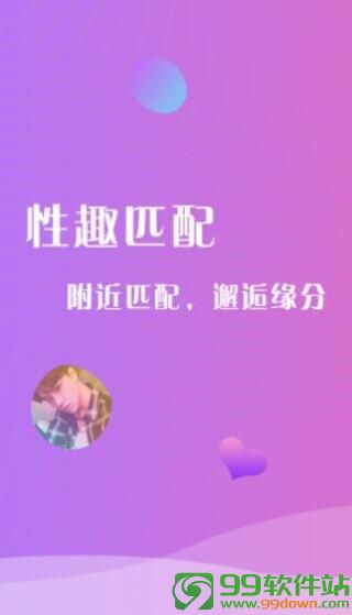 快狐短视频宅男破解版apk免费版v3.6.6手机app下载