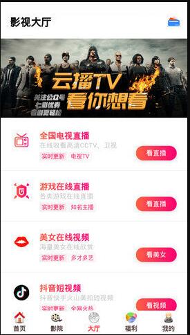 千城影视app官方安卓版免费下载V1.2.6中文版