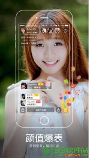 蜗牛直播app最新版下载v1.7.7手机客户端