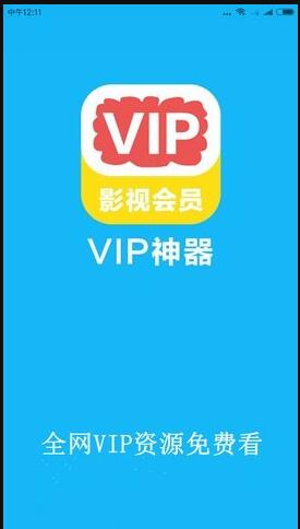 优友影视app软件安卓版免费下载V1.3官方版