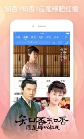 祥宇影视最新手机版下载 v1.8安卓版