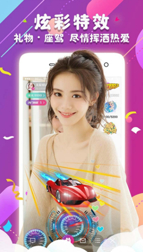 王妃直播app2019最新版下载 v1.0.1安卓版