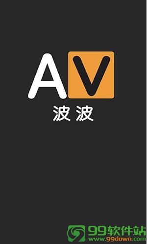 avbobo播放器破解版下载(无限制) v2.2.2安卓去广告版