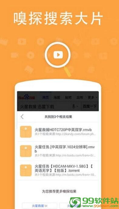 小草app看片神器官方版(手机影视)v1.7最新安卓版