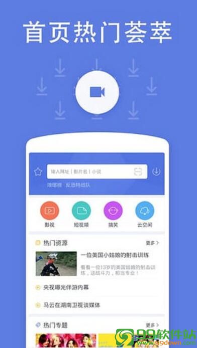 小草app看片神器官方版(手机影视)v1.7最新安卓版