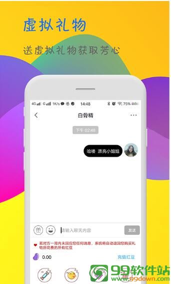 香蕉视频app官网最新版下载v3.2.8安卓版