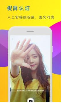香蕉视频手机app官方版免费下载安装v1.7安卓版