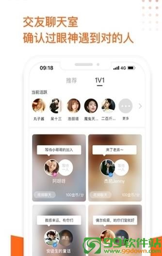 丝瓜社区app官网最新版本下载图片3