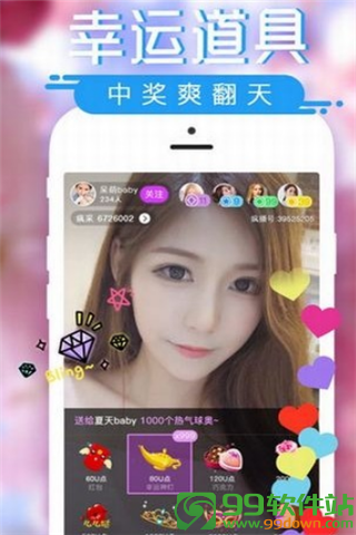 快妖精抖音app2019最新版软件下载V5.5.1 安卓版