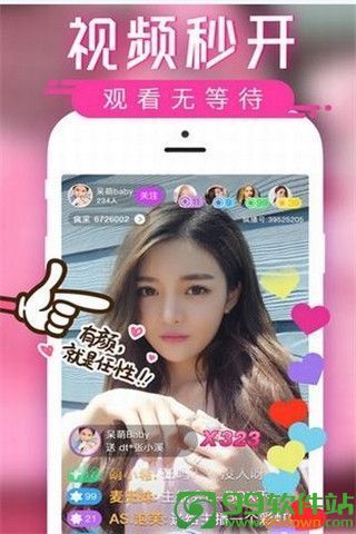 快妖精抖音app2019最新版软件下载