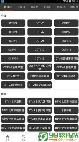 葡萄影视vip免会员破解版下载v2.5.1 安卓去广告版